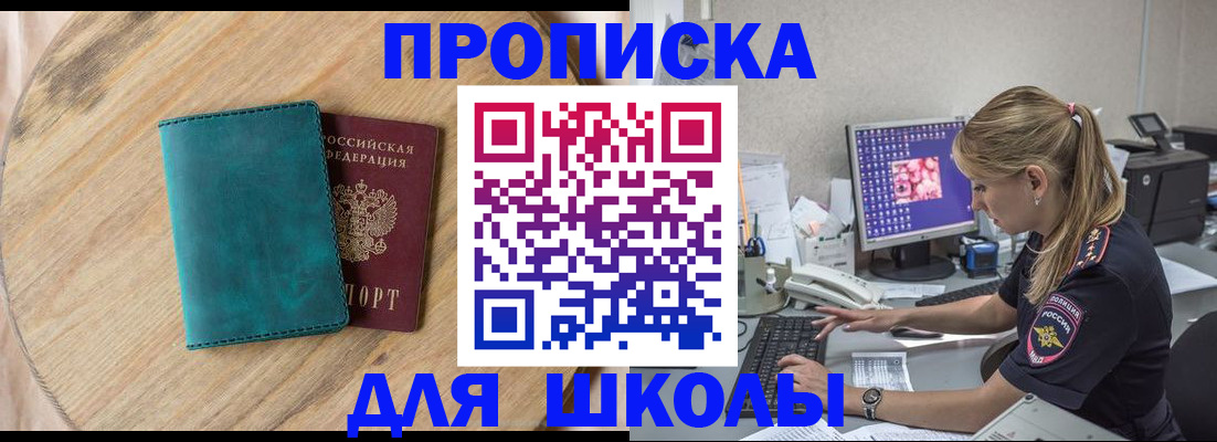 форма 3 в Пскове